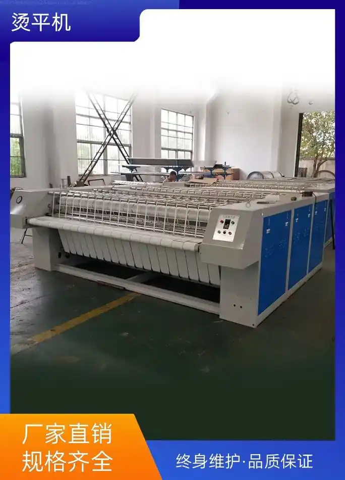 服装大烫机批发,快速便捷,科学指导,更多关于烫平机,熨平机, - 抖音