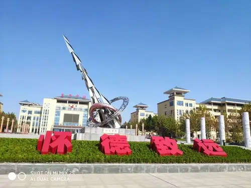 富平中学德育教育新举措最新