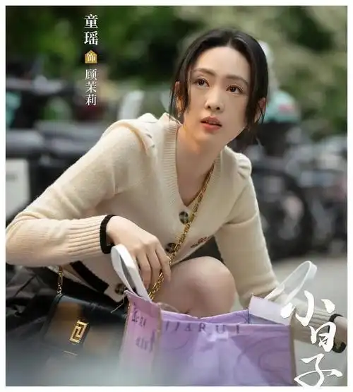 李沁|顾佳|小日子|女明星_网易订阅