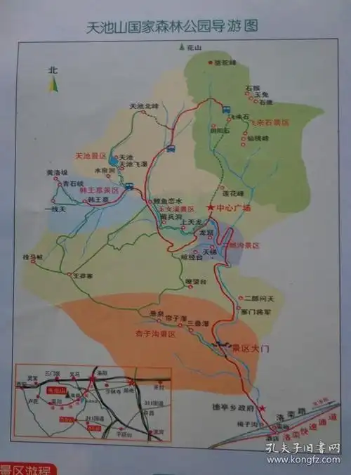 天池山国家森林公园导游图 00年代 16开折页 天池山位于河南省洛阳市