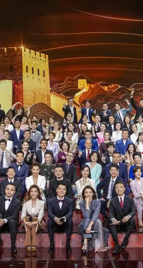 央视地方107位主持人大合影气质比明星们优雅你认识几个