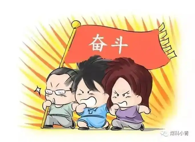 忆青春一代又一代的煤科人都饱含着不懈奋斗的五四情怀