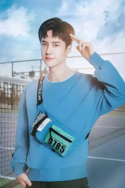 王一博汪涵关系?李现转型?白敬亭谭松韵关系?_发展_酒桌上