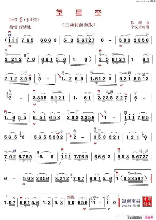 "即可保存简谱! 曲谱来源:词曲网 曲谱制作:发簪网搜集整理 曲谱