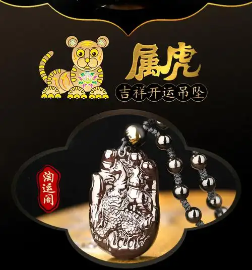 1986属虎的发财数字1986年属虎人幸运数字