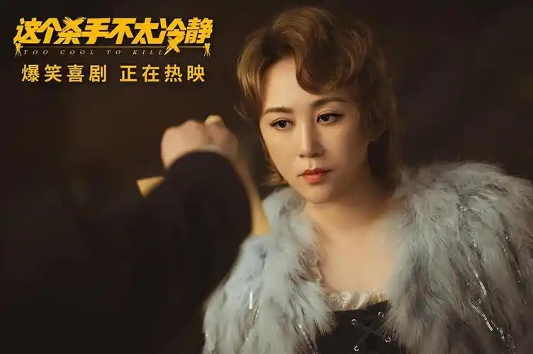 而从马丽主演的影片类型分布来看,她先是依靠《夏洛特烦恼》(14.