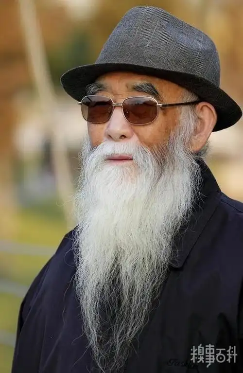 把老头留了多年的胡子给烧了