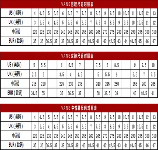 请教vans鞋的鞋码问题 我平时穿37码的 鞋 现在想买这双高帮 应该选几