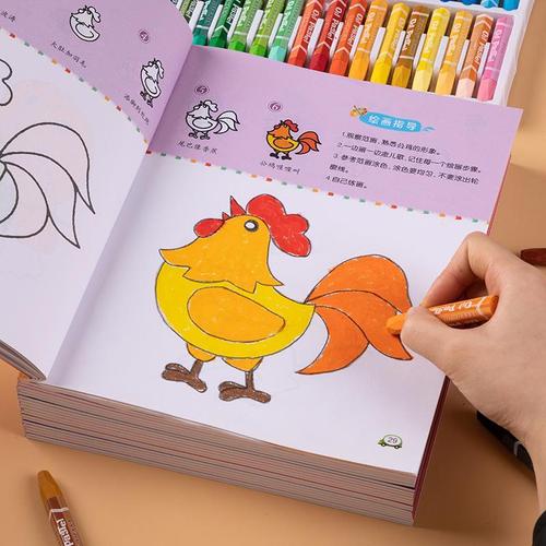 幼儿园儿童简笔画0-1-2-3-6岁宝宝学画画本涂色书美术启蒙绘画本