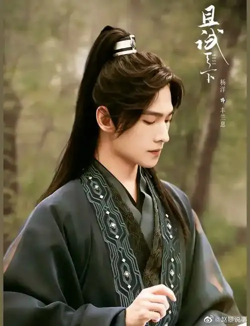 杨洋古装扮相无可挑剔