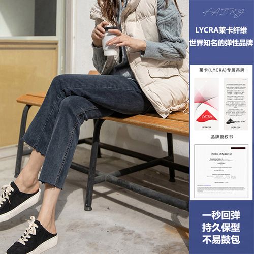 杜邦莱卡双芯棉弹牛仔裤女直筒宽松港味九分裤子复古修身显瘦早秋