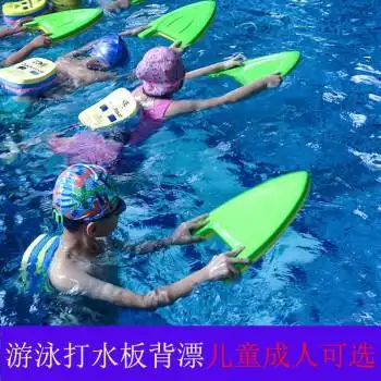 4层背漂学习游泳浮板浮漂浮力助板手抓浮板练习初学游泳装备辅助游泳