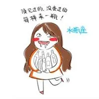 水瓶座高清头像【点击鼠标右键下载】