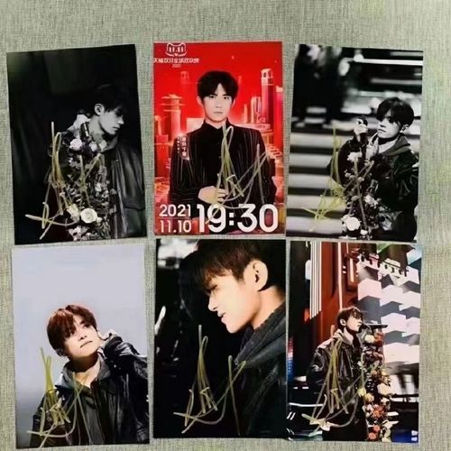 易烊千玺亲笔签名照亲签保真粉丝应援周边产品正品收藏无印刷