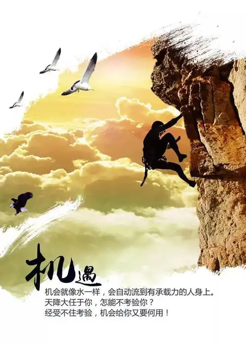 朋友圈早安激励语2020清晨发朋友圈励志的图片