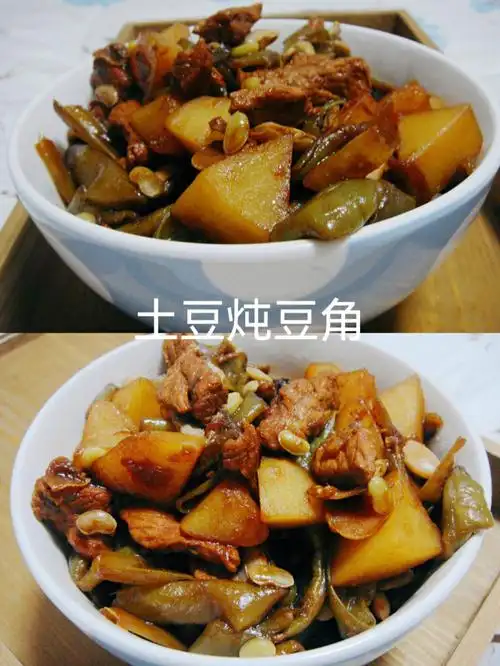 东北家常菜土豆炖豆角