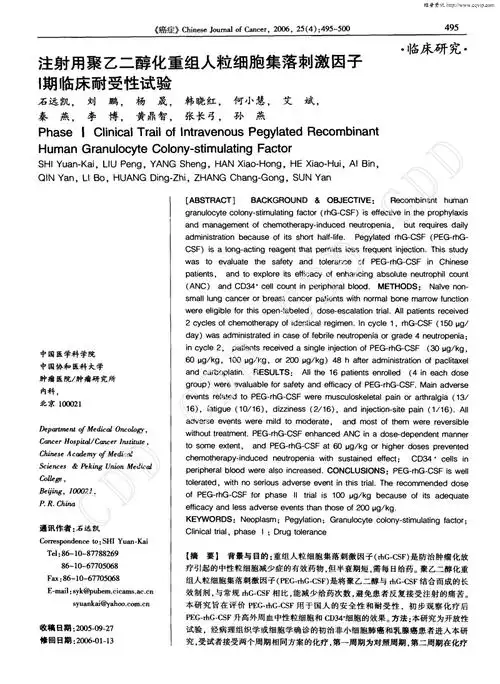 贝伐珠单抗可以报销吗_贝伐珠单抗是靶向药吗_咳血贝伐珠单抗