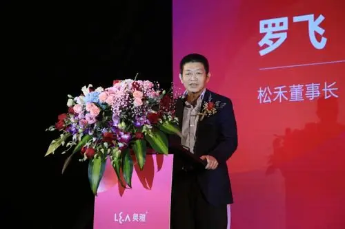 无界奥雅 未来已来 | 奥雅设计a股上市答谢晚宴圆满落幕