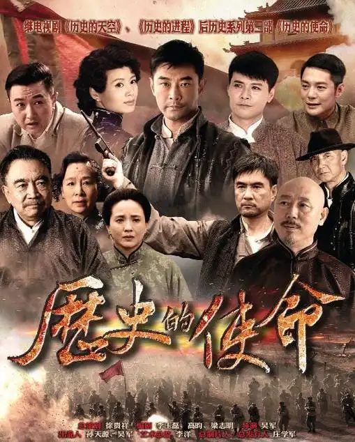 历史的使命聚焦江苏地区新四军故事导演称希望找回父辈的影子