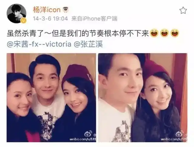 杨洋凌晨疑点赞网友强行cp宋茜博文,双方今早速速否认