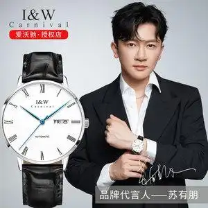 【情侣商务手表】情侣商务手表品牌,价格 - 阿里巴巴