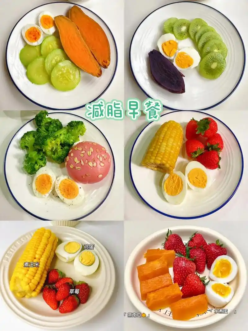 一周不重样掉秤食谱.