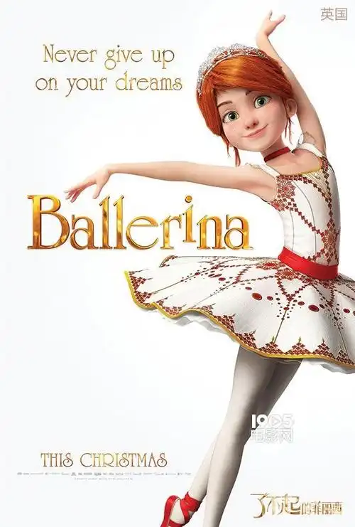 了不起的菲丽西首映礼抢滩全球动画圣诞档