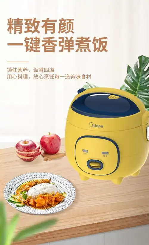 美的电饭煲fb16m161小型迷你电饭煲家用全自动电饭锅煮饭锅1.6升