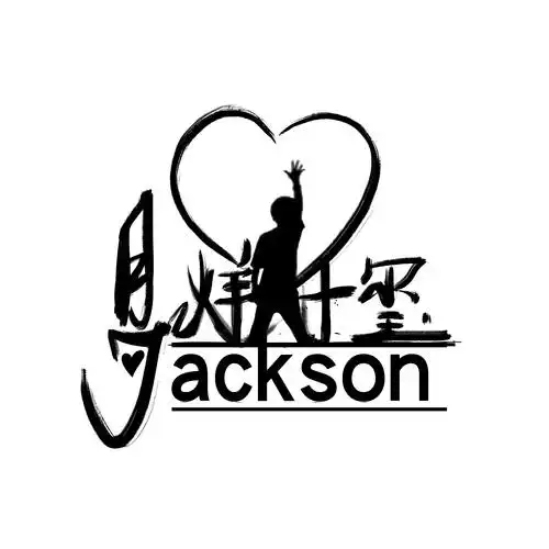 【王俊凯,王源,易烊千玺】字体logo设计···&