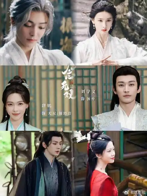 2024年40部待播古装剧,神仙打架,爆款预定,你最想看哪一部?