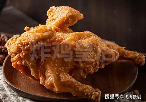 炸鸡创业新风口:品牌加盟的优势与机遇_市场_支持_餐饮