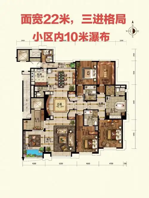 紫御华府完美户型层高36米