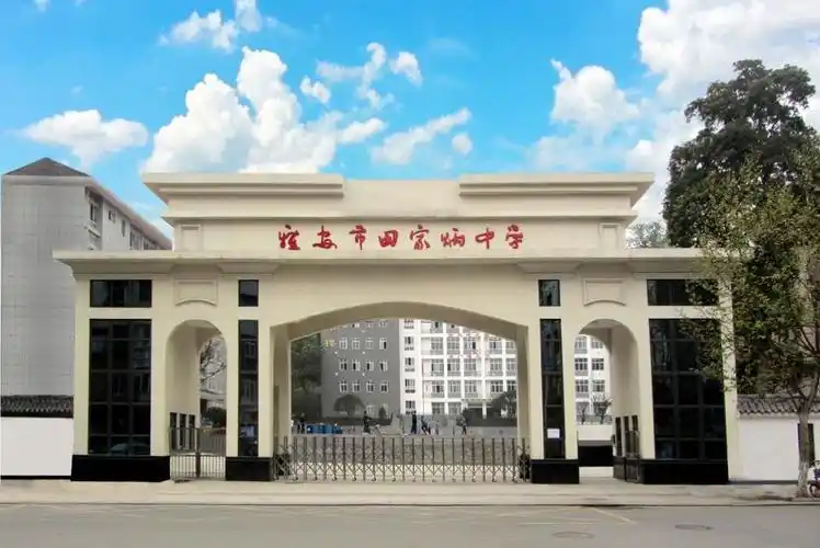 来自高三十班一位学生的心语