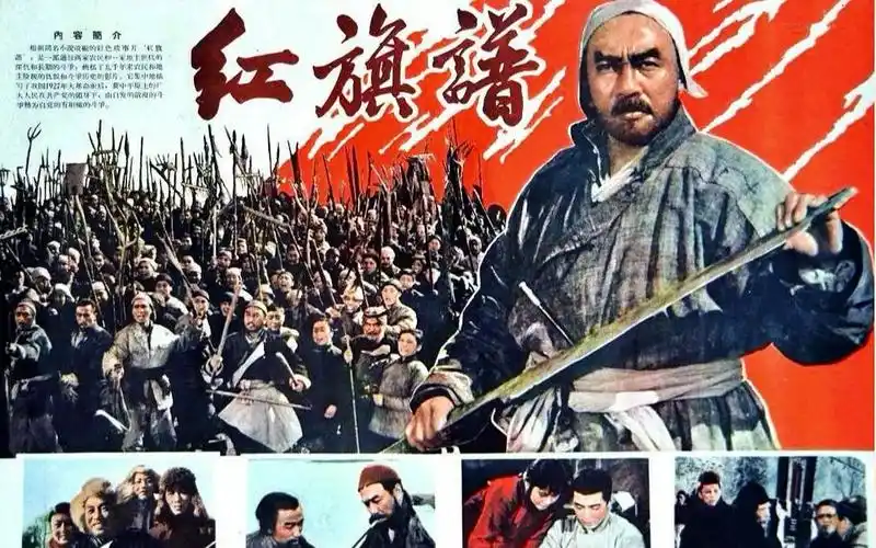 三分钟带你快看电影《 红旗谱》