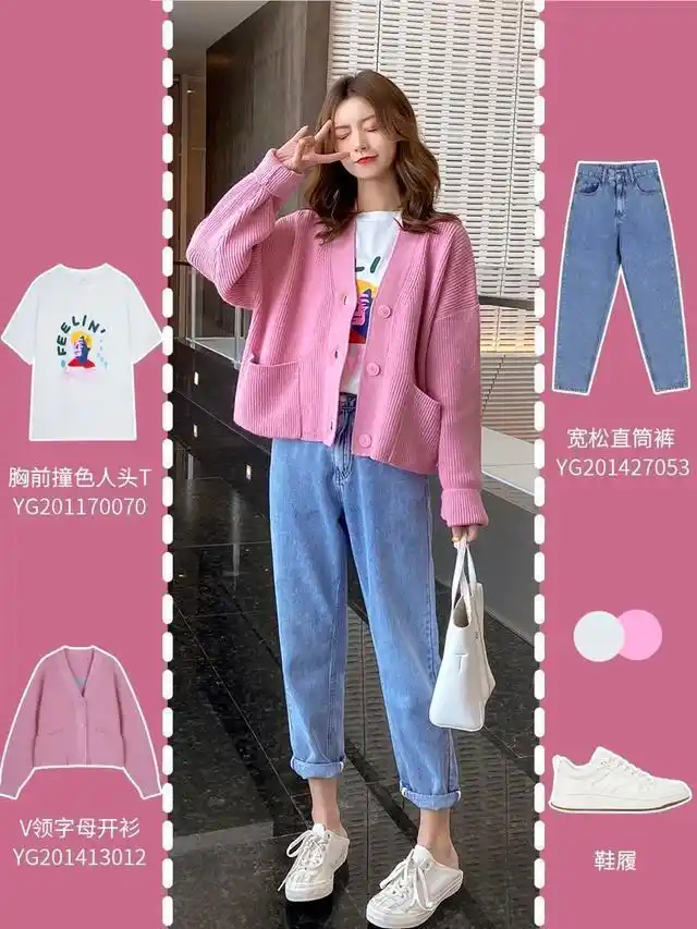 粉色的开衫搭配蓝色牛仔,很青春活力的感觉.