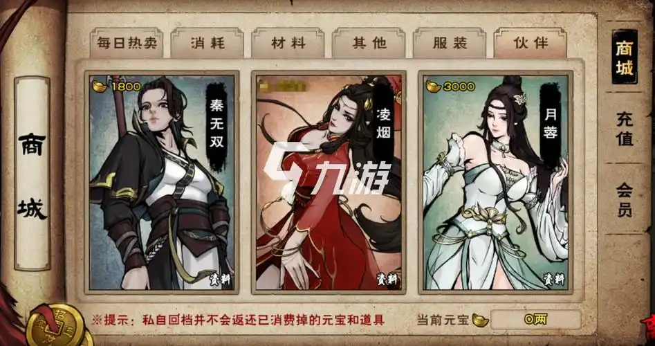 烟雨江湖苍狼门支线镇派学习怎么做任务详细攻略