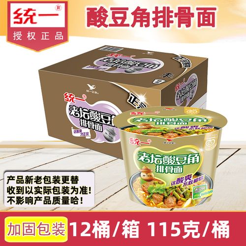 统一老坛酸豆角排骨面115g*12桶 方便面泡面 整箱方便面