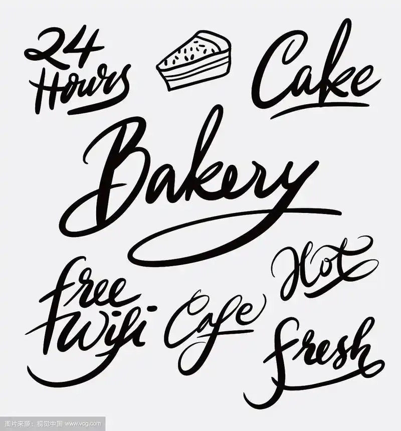 烘焙和蛋糕手写字体