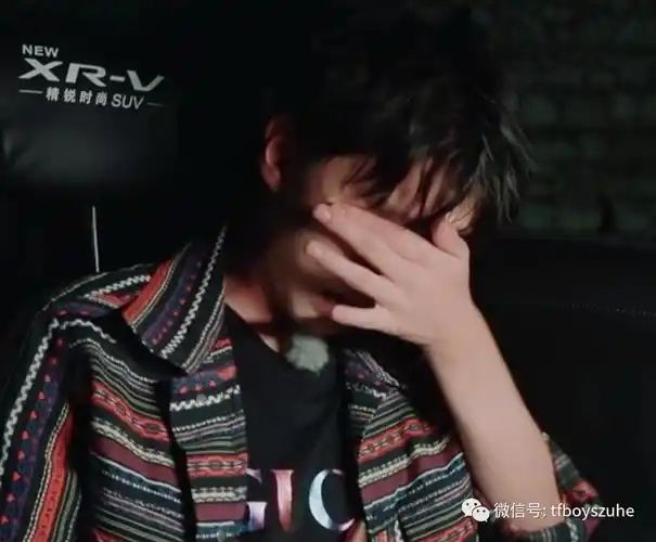 有一种"心疼"叫王俊凯哭泣,当他抹泪的那一刻,粉丝不敢往下看!