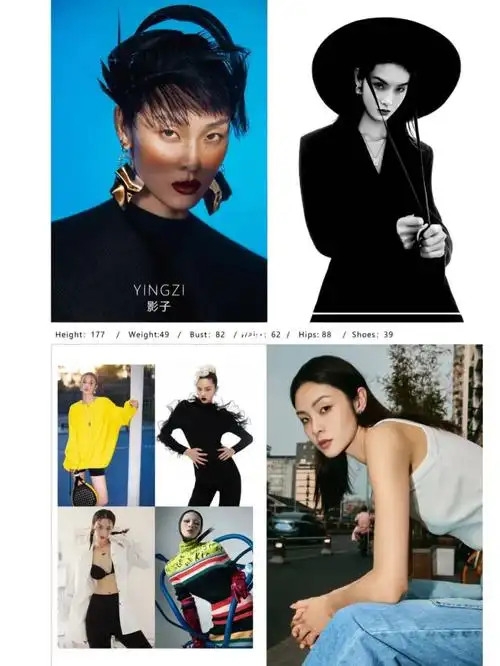 平面模特97模卡