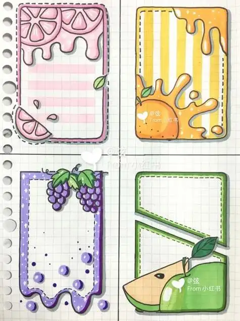 手账怎么画 手帐怎么画简单又漂亮