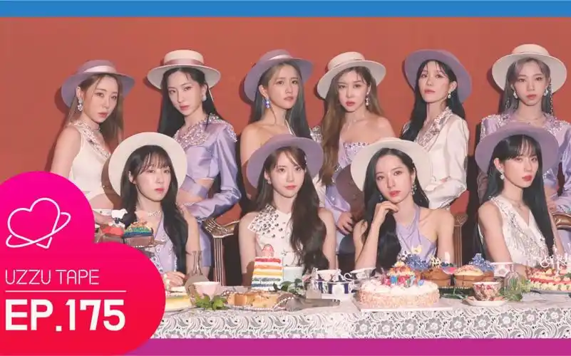 宇宙少女中字uzzutapeep175wonderland海报md拍摄幕后花絮宇宙少女