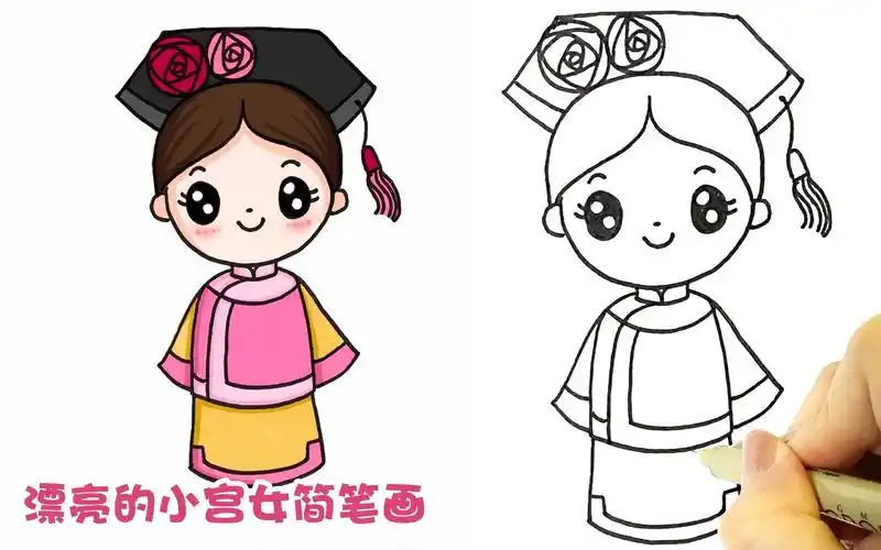 漂亮的小宫女简笔画,一起来画一个古装小美女吧_哔哩哔哩 (゜-゜)つロ