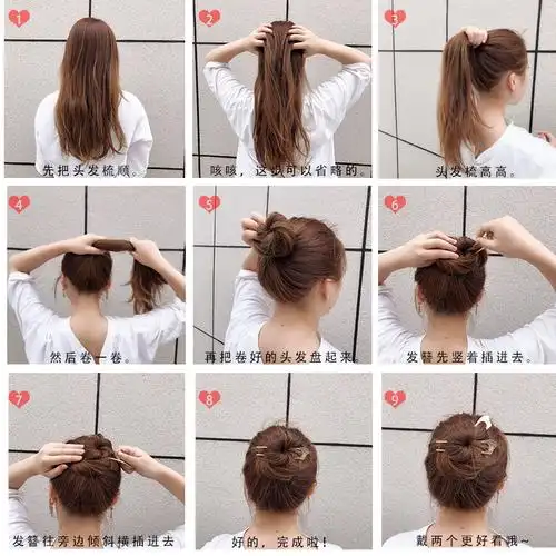 日系金属盘发发簪子 chic风简约u型小发钗头饰 ins风丸子头发簪子_双