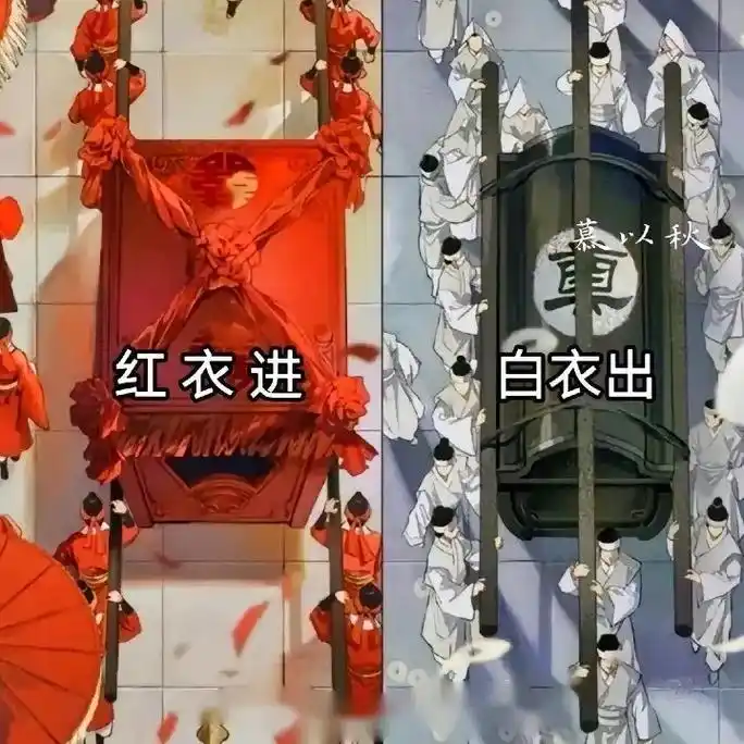 一袭红装三拜红尘凉 #终是红衣进白衣 - 抖音