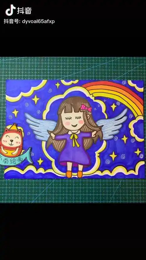 梦幻 梦境主题儿童画梦幻绘画 儿童画 儿童画素材 儿童画素材 儿童画