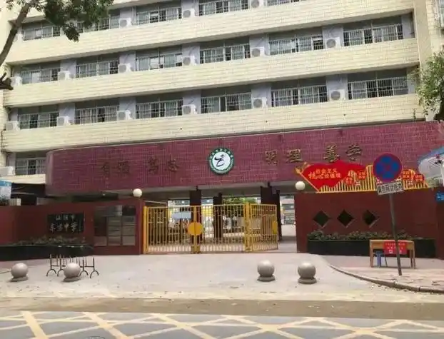 4号汕头市第二中学08汕头市东厦路79号汕头市东厦中学(校本部)07汕头
