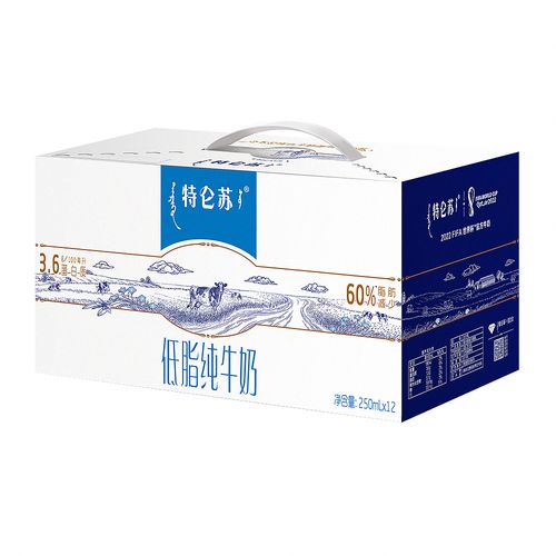 蒙牛特仑苏低脂纯牛奶250ml*12盒/箱
