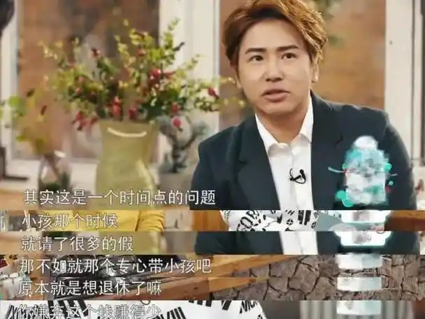 13年护着的兄弟最后却一个都没留住汪涵老了他也累了