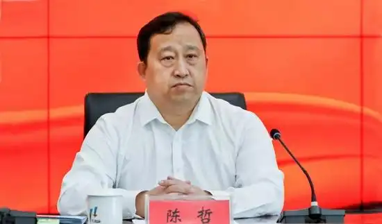 黑龙江省体育局局长陈哲